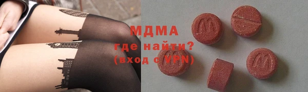 MDMA Арсеньев