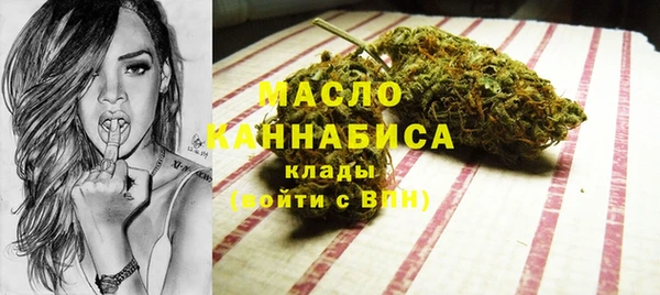 MDMA Арсеньев