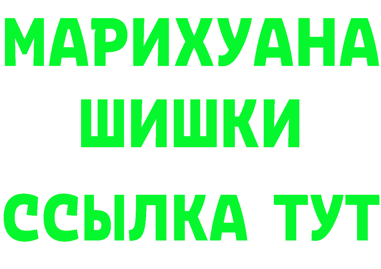 ГЕРОИН VHQ рабочий сайт shop hydra Белореченск