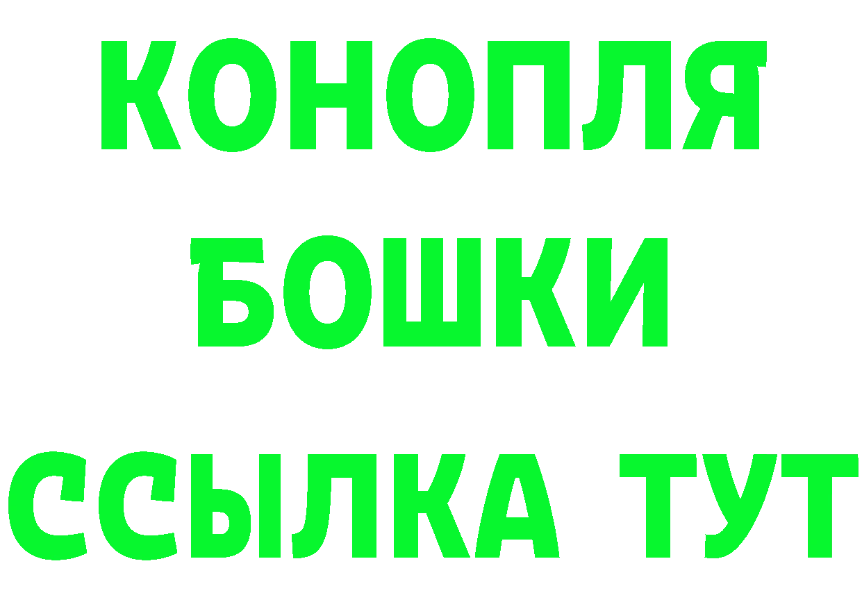 Бошки марихуана AK-47 сайт площадка гидра Белореченск